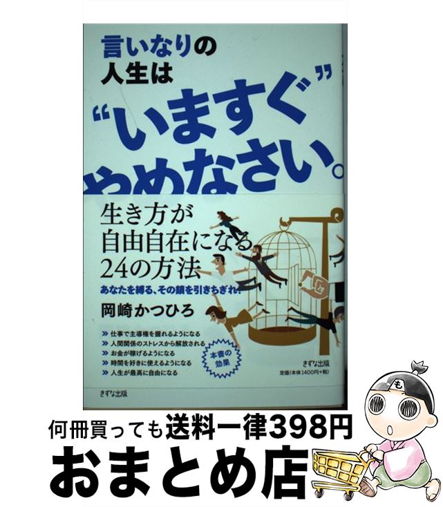 š ʤοϡȤޤɤʤ / ꤫ĤҤ / ʽ [ñܡʥեȥС]ؽв١