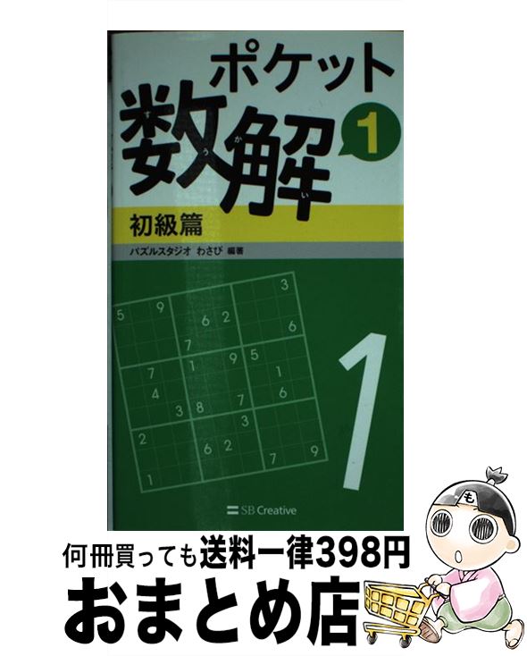 š ݥåȿ 1 / ѥ륹 蘆 / SBꥨƥ []ؽв١