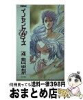 【中古】 イノセント・サイズ 4 / 荘山 ゆたか, 高口 里純 / ムービック [新書]【宅配便出荷】