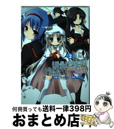 【中古】 リトルバスターズ！エクスタシーはーとふる 2 / itotin / アスキー・メディアワークス [コミック]【宅配便出荷】