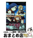 著者：美月 めいあ, タカヒロ(みなとそふと), なもり出版社：KADOKAWAサイズ：コミックISBN-10：4049122561ISBN-13：9784049122565■こちらの商品もオススメです ● シスター・プリンセス～リピュア～ / 森嶋 プチ, 公野 櫻子, 天広 直人 / メディアワークス [コミック] ● RELEASE　THE　SPYCEないしょのミッション 1 / KADOKAWA [コミック] ● 婚約破棄された令嬢を拾った俺が、イケナイことを教え込む 美味しいものを食べさせておしゃれをさせて、世界一幸 1 / 桂 イチホ / 主婦と生活社 [コミック] ■通常24時間以内に出荷可能です。※繁忙期やセール等、ご注文数が多い日につきましては　発送まで72時間かかる場合があります。あらかじめご了承ください。■宅配便(送料398円)にて出荷致します。合計3980円以上は送料無料。■ただいま、オリジナルカレンダーをプレゼントしております。■送料無料の「もったいない本舗本店」もご利用ください。メール便送料無料です。■お急ぎの方は「もったいない本舗　お急ぎ便店」をご利用ください。最短翌日配送、手数料298円から■中古品ではございますが、良好なコンディションです。決済はクレジットカード等、各種決済方法がご利用可能です。■万が一品質に不備が有った場合は、返金対応。■クリーニング済み。■商品画像に「帯」が付いているものがありますが、中古品のため、実際の商品には付いていない場合がございます。■商品状態の表記につきまして・非常に良い：　　使用されてはいますが、　　非常にきれいな状態です。　　書き込みや線引きはありません。・良い：　　比較的綺麗な状態の商品です。　　ページやカバーに欠品はありません。　　文章を読むのに支障はありません。・可：　　文章が問題なく読める状態の商品です。　　マーカーやペンで書込があることがあります。　　商品の痛みがある場合があります。