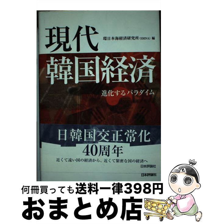 š ڹк ʲѥ / ܳкѸ / ɾ [ñ]ؽв١