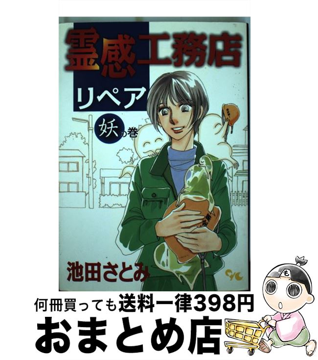 š ̳Źڥ Ťδ /  Ȥ / Ѽҥꥨƥ [ߥå]ؽв١