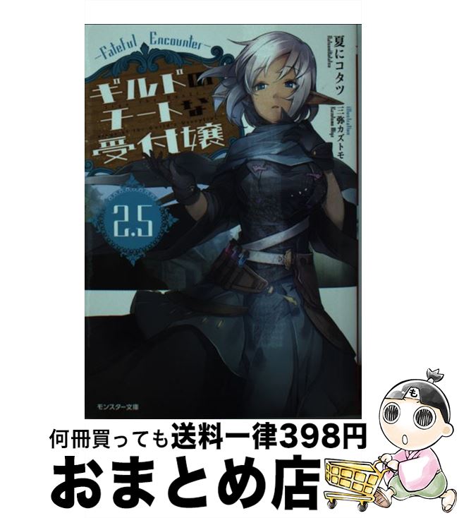 š ɤΥȤʼվ 25 / Ƥ˥, 參ȥ / ռ [ʸ]ؽв١