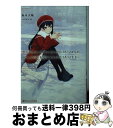  貴方がわたしを好きになる自信はありませんが、わたしが貴方を好きになる自信はありま 2 / 鈴木 大輔, タイキ / 集英社 