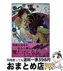 【中古】 バックステージ・ラヴァーズ / 彩枚サトル / オーバーラップ [単行本]【宅配便出荷】