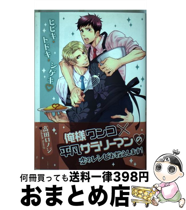 š ҥӥȥɥ /  Υ / ۡ [ߥå]ؽв١