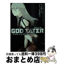 【中古】 GOD EATER アリサ イン アンダーワールド / 竜崎 ツカサ, 曽我部 修司 / 富士見書房 文庫 【宅配便出荷】