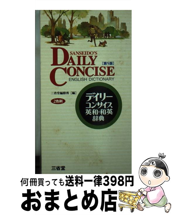 š ǥ꡼󥵥¡±Ѽŵ 5 / ƲԽ / Ʋ [ڡѡХå]ؽв١