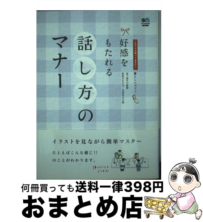 š ⤿äΥޥʡ ΤäƤ /  ,  椭 / Ǽ [ñܡʥեȥС]ؽв١