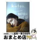 yÁz kiitosD HEALTHY@@BEAUTY@MAGAZINE volD10 / Oh[ / Oh[ [bN]yz֏oׁz