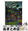 【中古】 スプラトゥーンコウリャク＆イカ研究白書 / 週刊ファミ通編集部, 週刊ファミ通編集部 書籍 / KADOKAWA,エンターブレイン [単行本（ソフトカバー）]【宅配便出荷】