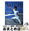 【中古】 TAICHI　LIFE 太極拳で心も体も美バランス！ vol．03（summer　2 / (発行)マーブルブックス / メディア・パル [ムック]【宅配..