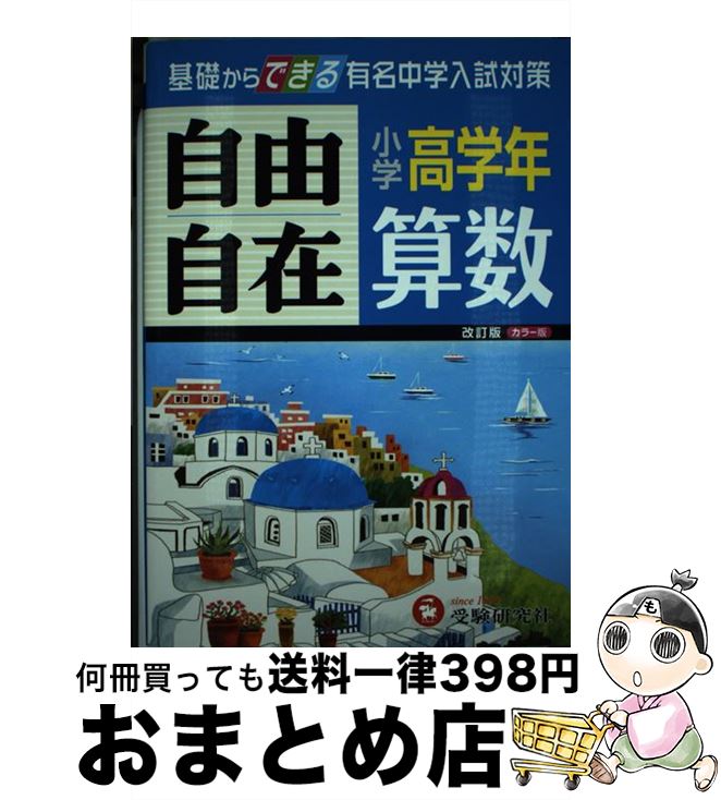 š عǯͳ߻  / , ض鸦 / Ʋ [ñ]ؽв١