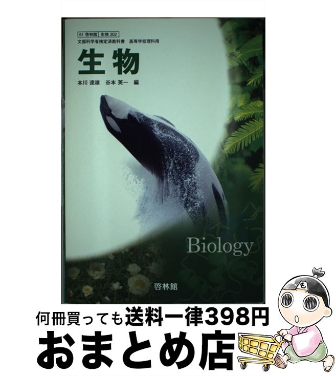 š ʪ ʸʳؾʸѶʽ ع 61/Ӵ/ʪ302 ƥ / / [¾]ؽв١