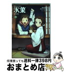 【中古】 氷菓 11 / タスクオーナ / KADOKAWA [コミック]【宅配便出荷】