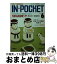 š Inpocket 926 / ̼ / ̼ [ʸ]ؽв١