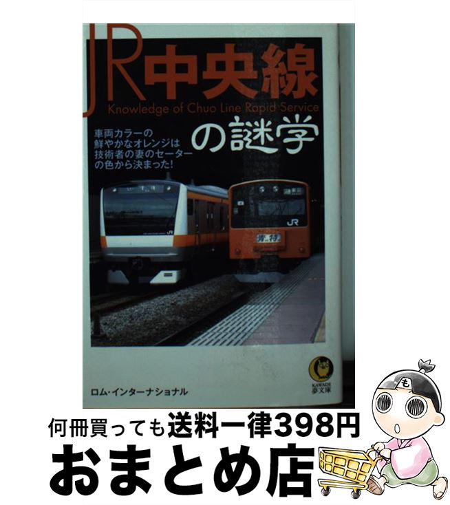 äʤޡޤȤŹ㤨֡š JR / ࡦ󥿡ʥʥ / Ͻн˼ [ʸ]ؽв١ۡפβǤʤ209ߤˤʤޤ