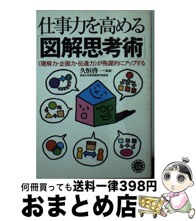 äʤޡޤȤŹ㤨֡š ŻϤֿ޲׹ͽѡ / ʲŹ / ʲŹ [ʸ]ؽв١ۡפβǤʤ209ߤˤʤޤ