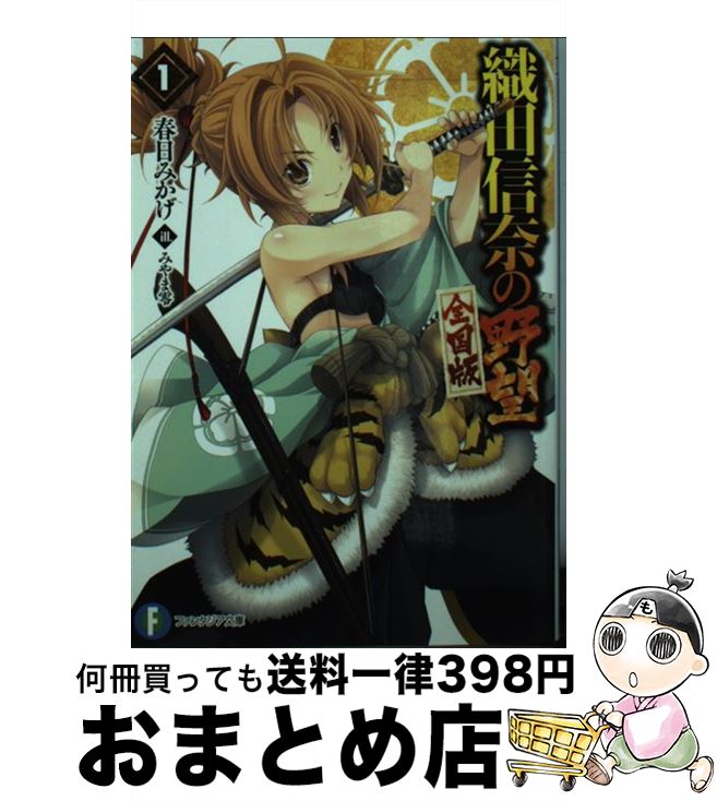 š Ŀ˾ 1 /  ߤ, ߤ  / KADOKAWA/ٻθ˼ [ʸ]ؽв١