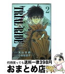 【中古】 トライアルライド 2 / 小林 知恵子 / 講談社 [コミック]【宅配便出荷】