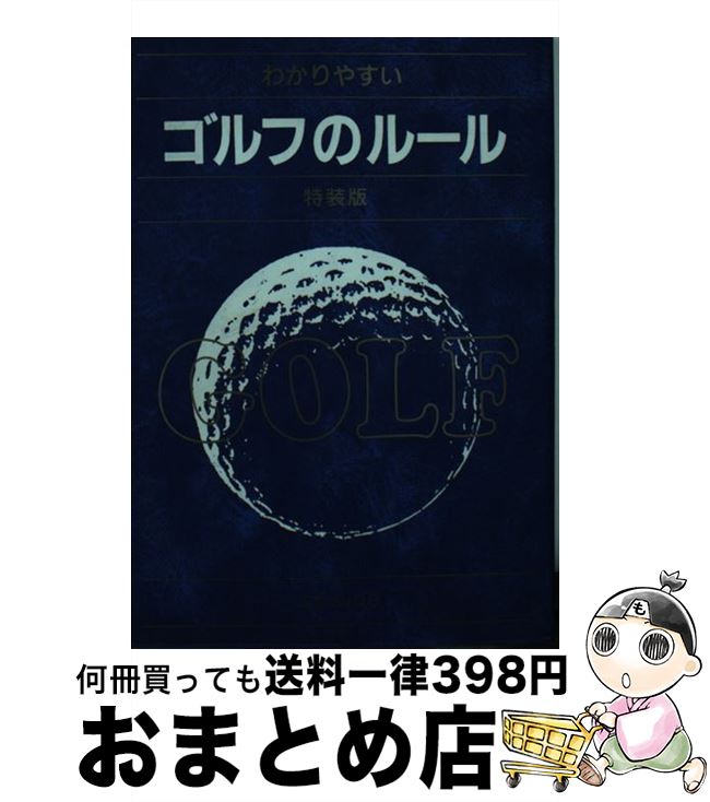 š 狼䤹դΥ롼  /   / Ʋ [ñ]ؽв١