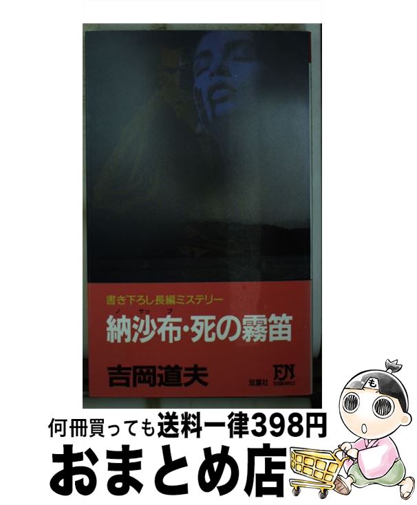 š Ǽ̸ۡū Ĺԥߥƥ꡼ / Ȳ ƻ / ռ []ؽв١