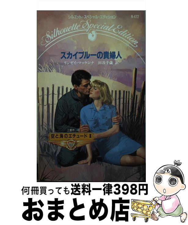 š ֥롼εؿ ȳΥ塼2 / 󥼥 ޥå, ë  / ϡѡ󥺡ѥ []ؽв١