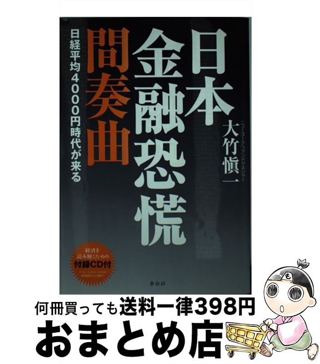 äʤޡޤȤŹ㤨֡š ܶͻն ʿ4000߻夬 / ư / ե쥹Ƚ [ñܡʥեȥС]ؽв١ۡפβǤʤ209ߤˤʤޤ