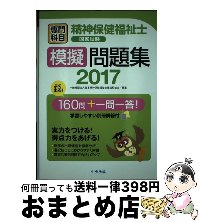 š ݷʡιȻϵ꽸ܡ 2017 / ̼ˡݷʡ / ˡ [ñ]ؽв١