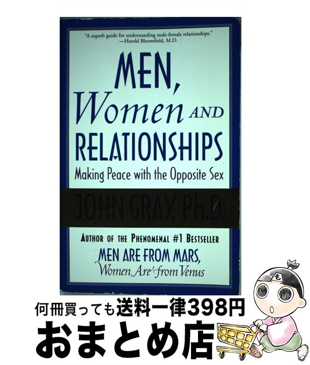 【中古】 Men, Women and Relationships: Making Peace with the Opposite Sex / John Gra...