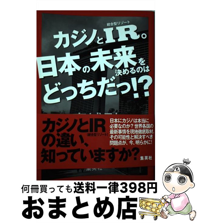 š ΤIRܤ̤ΤϤɤäá /   / Ѽ [ñ]ؽв١