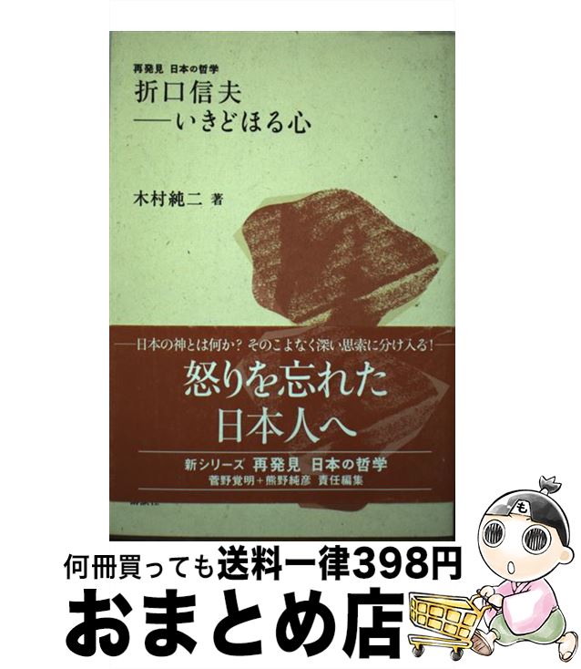 äʤޡޤȤŹ㤨֡š ޸סɤۤ뿴 / ¼  / ̼ [ñ]ؽв١ۡפβǤʤ209ߤˤʤޤ