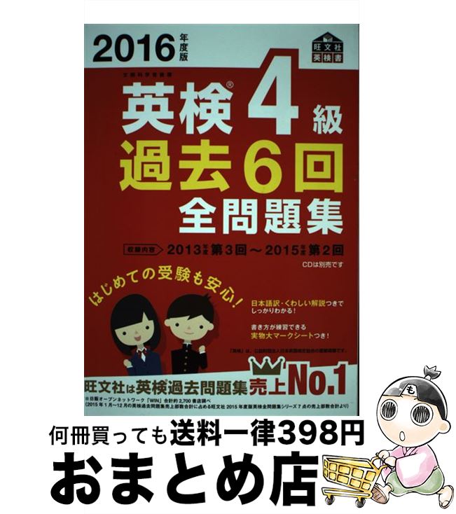 š Ѹ46꽸 ʸʳؾʸ 2016ǯ / ʸ / ʸ [ñ]ؽв١