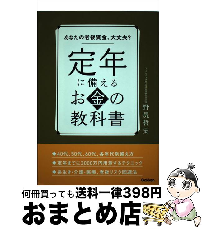 š ǯ뤪ζʽ ʤϷ⡢ס / ů / ظץ饹 [ñ]ؽв١