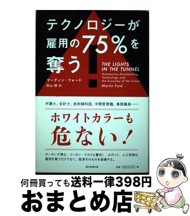 š ƥΥѤ75å / ޡƥ󡦥ե,   / īʹ [ñ]ؽв١