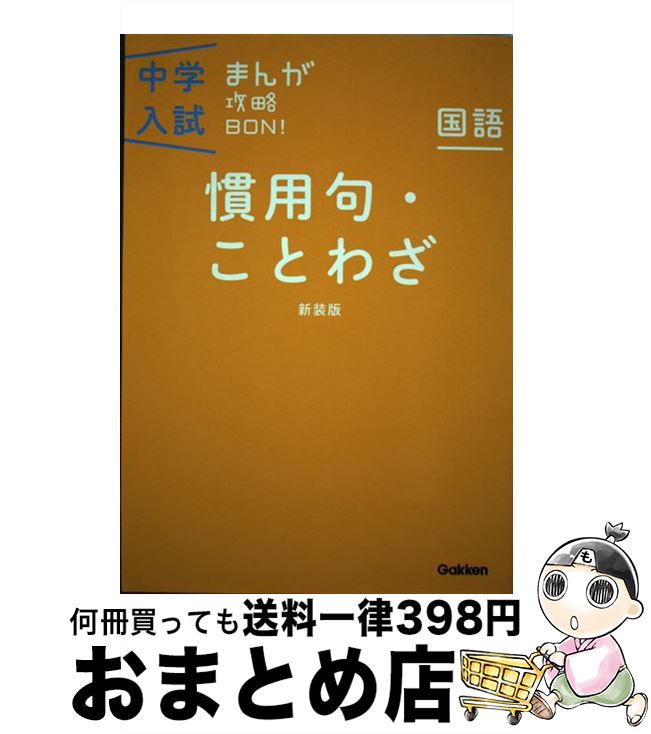 š 졡Ѷ硦Ȥ虜  / ظ / ظץ饹 [ñ]ؽв١