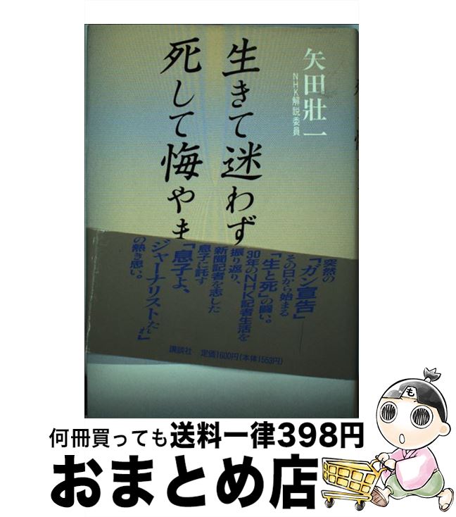 š ¤鷺षƲޤ /   / ̼ [ñ]ؽв١