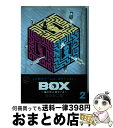 【中古】 BOX～箱の中に何かいる～ 2 / 諸星 大二郎 / 講談社 コミック 【宅配便出荷】