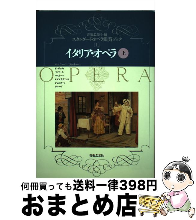 š ꥢڥ  / Ƿͧ / Ƿͧ [ñ]ؽв١