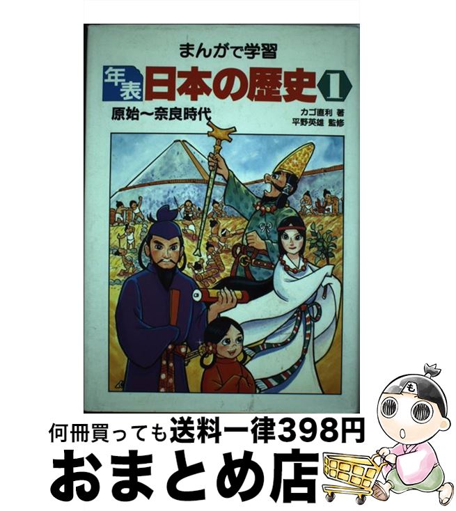 š ޤ󤬤ǳؽǯɽܤ 1 /  ľ / ͽ˼ [ñ]ؽв١