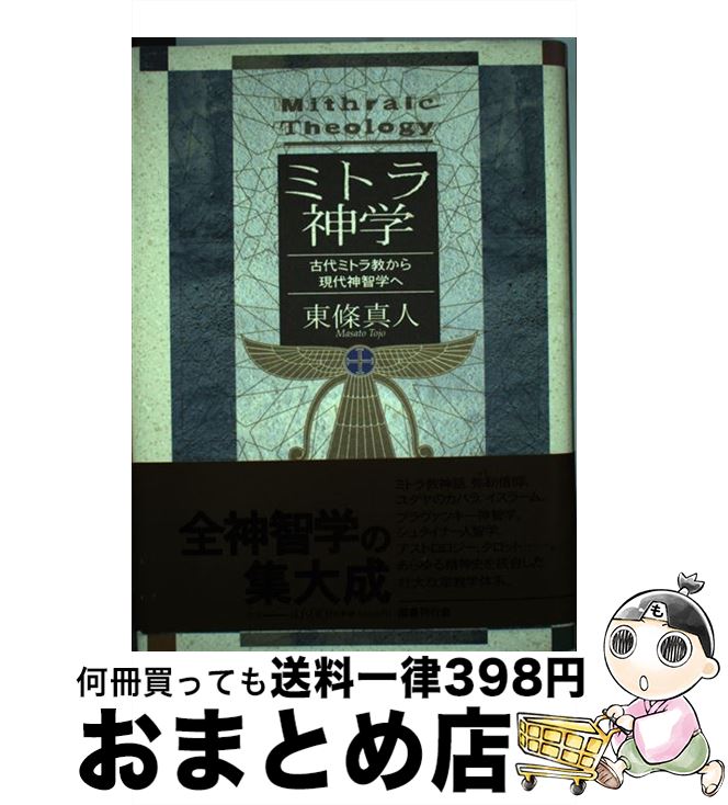 š ߥȥ ߥȥ鶵鸽ҳؤ /   / 񴩹Բ [ñ]ؽв١