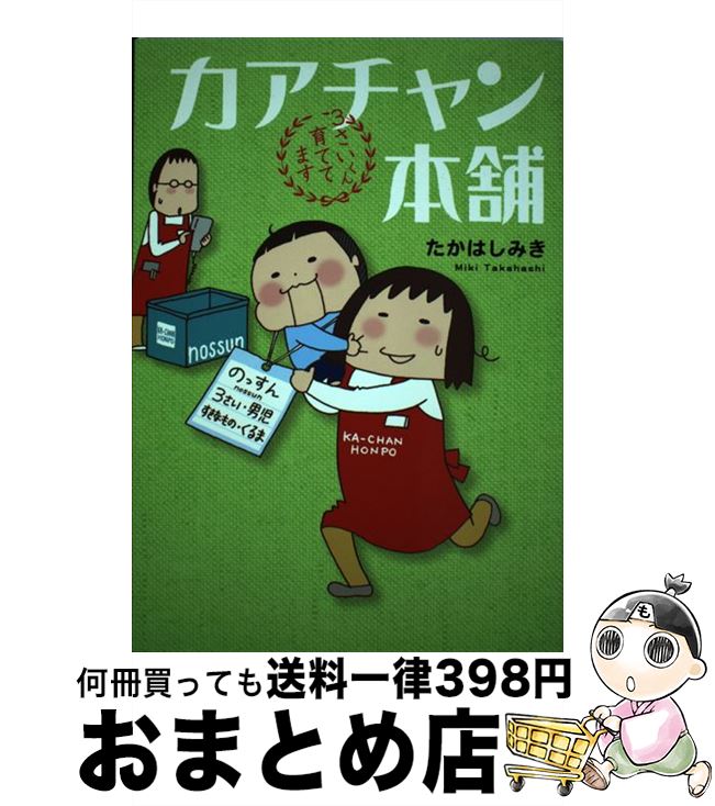 š  3ƤƤޤ / Ϥ ߤ / ؤ [ñ]ؽв١