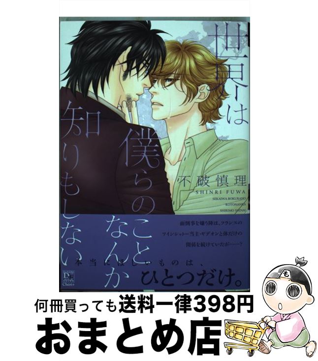 š ͤΤȤʤΤ⤷ʤ /   /  [ߥå]ؽв١