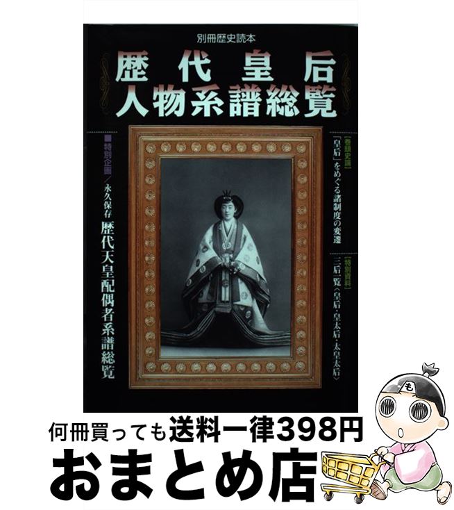 š Ĺʪ / KADOKAWA(ʪ) / KADOKAWA(ʪ) [å]ؽв١