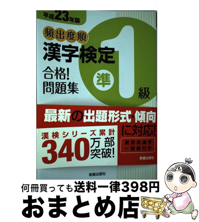 š ѽٽ1ʡ꽸 ʿ23ǯ / ؽʸ / Ǽ [ñ]ؽв١