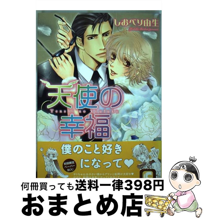 š ŷȤιʡ / ٤ ͳ /  [ߥå]ؽв١