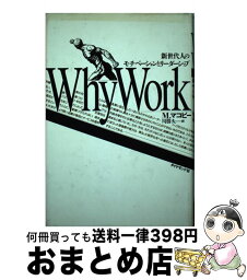 【中古】 Why　work 新世代人のモチベーションとリーダーシップ / M. マコビー, 川勝 久 / ダイヤモンド社 [単行本]【宅配便出荷】