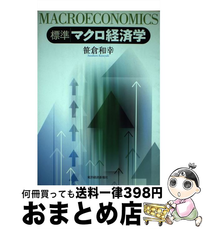 š ɸޥкѳ /  ¹ / ηкѿ [ñ]ؽв١