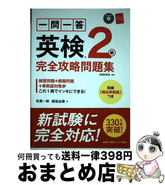 š Ѹ2鴰ά꽸 2016 / ͭ Ϻ,  ͳ / ⶶŹ [ñܡʥեȥС]ؽв١